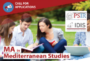 Πανεπιστήμιο Πελοποννήσου – ΠΜΣ «Μεσογειακές Σπουδές»: Παράταση υποβολής αιτήσεων για περιορισμένο αριθμό θέσεων