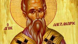30 Αυγούστου: Εορτή Αγίου Αλεξάνδρου