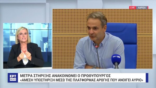 Μητσοτάκης για κακοκαιρία: Τα μέτρα μετά τις καταστροφές