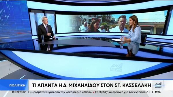 Μιχαηλίδου για Κασσελάκη: Στην επίσκεψη στο ειδικό σχολείο έκανε εξαγγελίες με μεγάλη ελαφρότητα