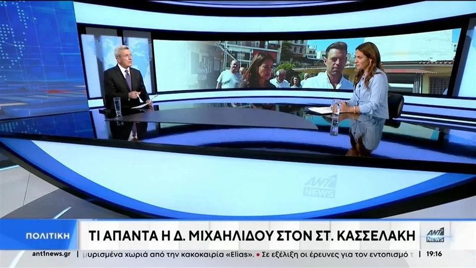 Μιχαηλίδου για Κασσελάκη: Στην επίσκεψη στο ειδικό σχολείο έκανε εξαγγελίες με μεγάλη ελαφρότητα