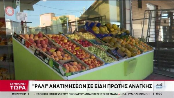 Τιμές – σοκ λόγω κακοκαιρίας: Δέκα ευρώ για ένα μαρούλι κι ένα κιλό χόρτα