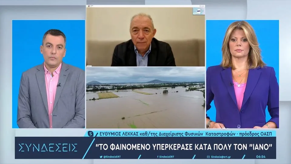 ΣΟΚ –  Δραματική εκτίμηση Λέκκα για συνέπειες κακοκαιρίας: Πιθανότατα μεγαλύτερη η οικονομική καταστροφή από τον σεισμό το 1999