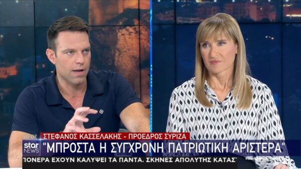 Κασσελάκης: Όχι στα ιδιωτικά πανεπιστήμια, θέλω να έχω συμπράξεις με ξένα πανεπιστήμια