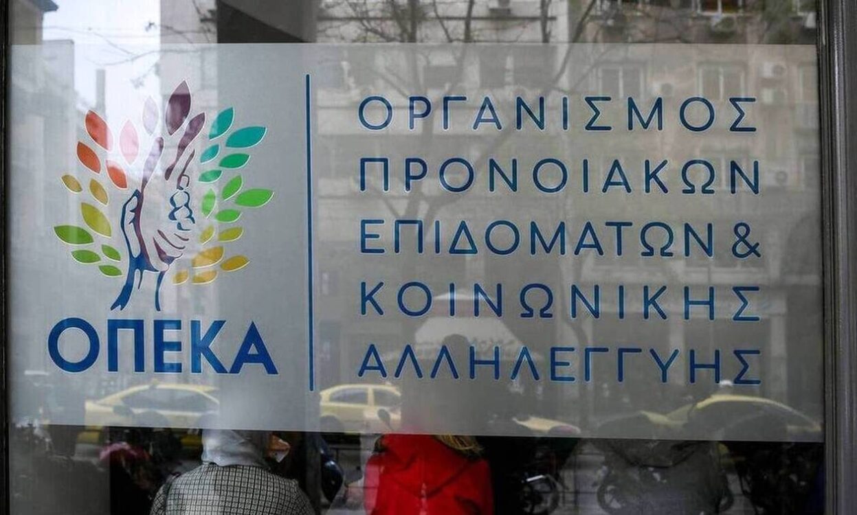 ΟΠΕΚΑ: ΝΕΕΣ Πληρωμές για επιδόματα – Πότε