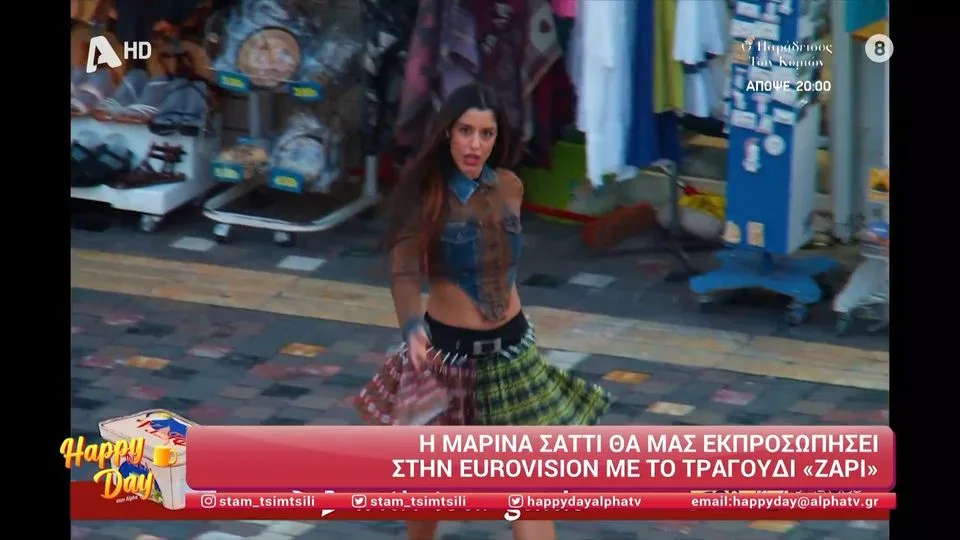 Αυτό είναι το τραγούδι που θα μας εκπροσωπίσει στη Eurovision 2024 – «Δίχασε» τα μέσα κοινωνικής δικτύωσης