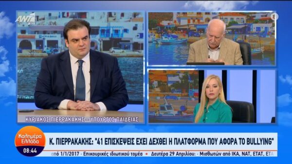 Πιερρακάκης για κινητά στα σχολεία: Πολύ σοβαρές, πλέον, οι συνέπειες – Ξεκινά το ψηφιακό φροντιστήριο