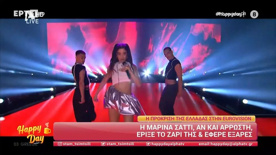 Eurovision 2024: Σε αυτή τη θέση θα εμφανιστεί η Μαρίνα Σάττι στον τελικό