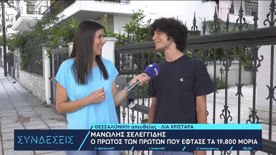 Πανελλήνιες 2024: Αυτός είναι ο πρώτος των πρώτων – Έφτασε τα 19.800 μόρια