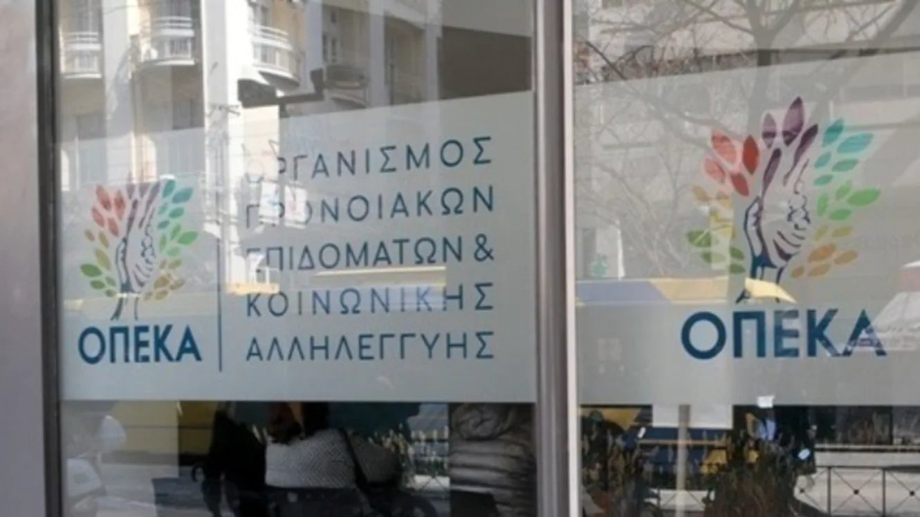 ΟΠΕΚΑ: Έρχεται νέο πρόγραμμα φθηνών διακοπών – Αιτήσεις, δικαιούχοι 
