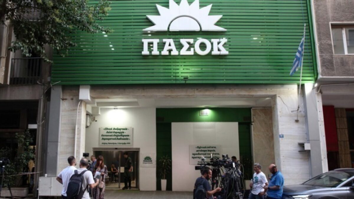 ΠΑΣΟΚ: Ούτε συμπερίληψη ούτε ειδική αγωγή, αυτή είναι η πολιτική του Υπουργείου Παιδείας