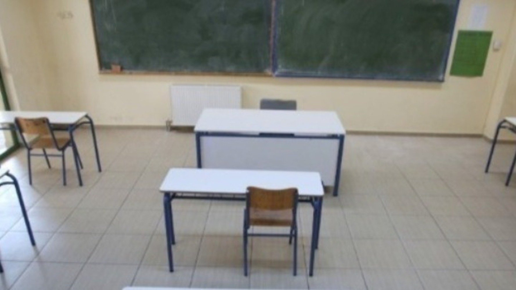 Είναι διαγνωστικός ή πειθαρχικός ο χαρακτήρας της αξιολόγησης εκπαιδευτικών;