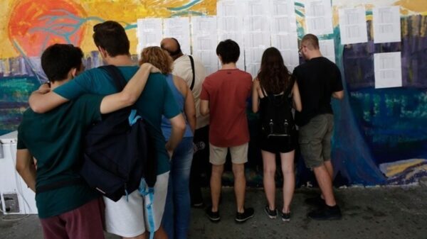 ΕΠΙΣΗΜΟ: Η ημερομηνία που θα ανακοινωθούν οι βάσεις 2025