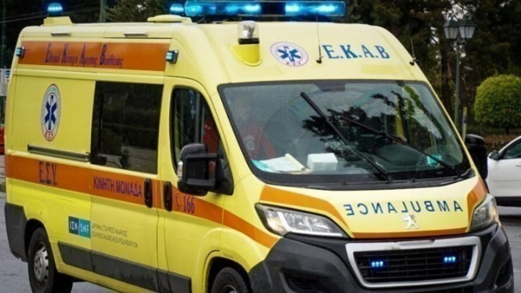 20χρονος έβαλε φωτιά σε ανήλικο αφού τον περιέλουσε με αντισηπτικό