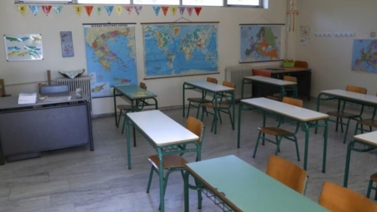 Πότε κλείνουν τα σχολεία για το καλοκαίρι