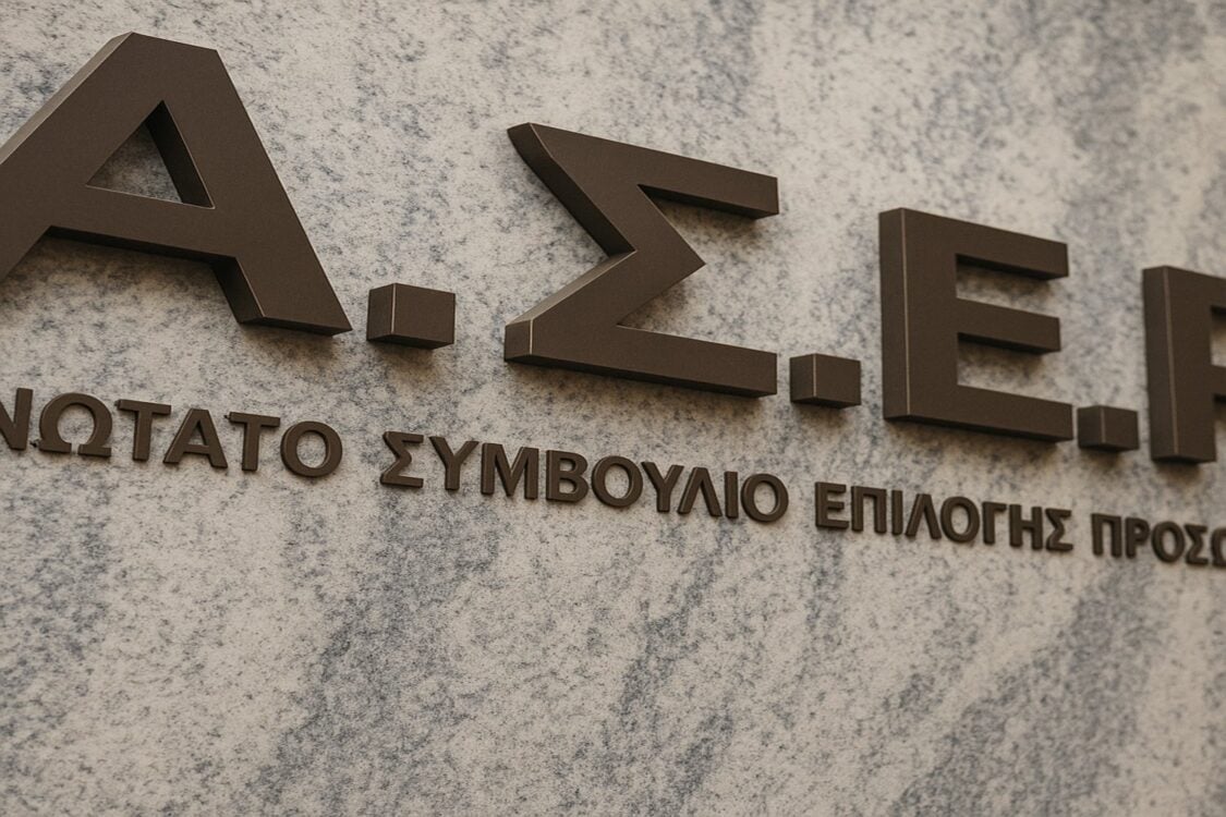 ΑΣΕΠ: ΑΝΑΚΟΙΝΩΘΗΚΑΝ  οι προσωρινοί πίνακες κατάταξης εκπαιδευτικών