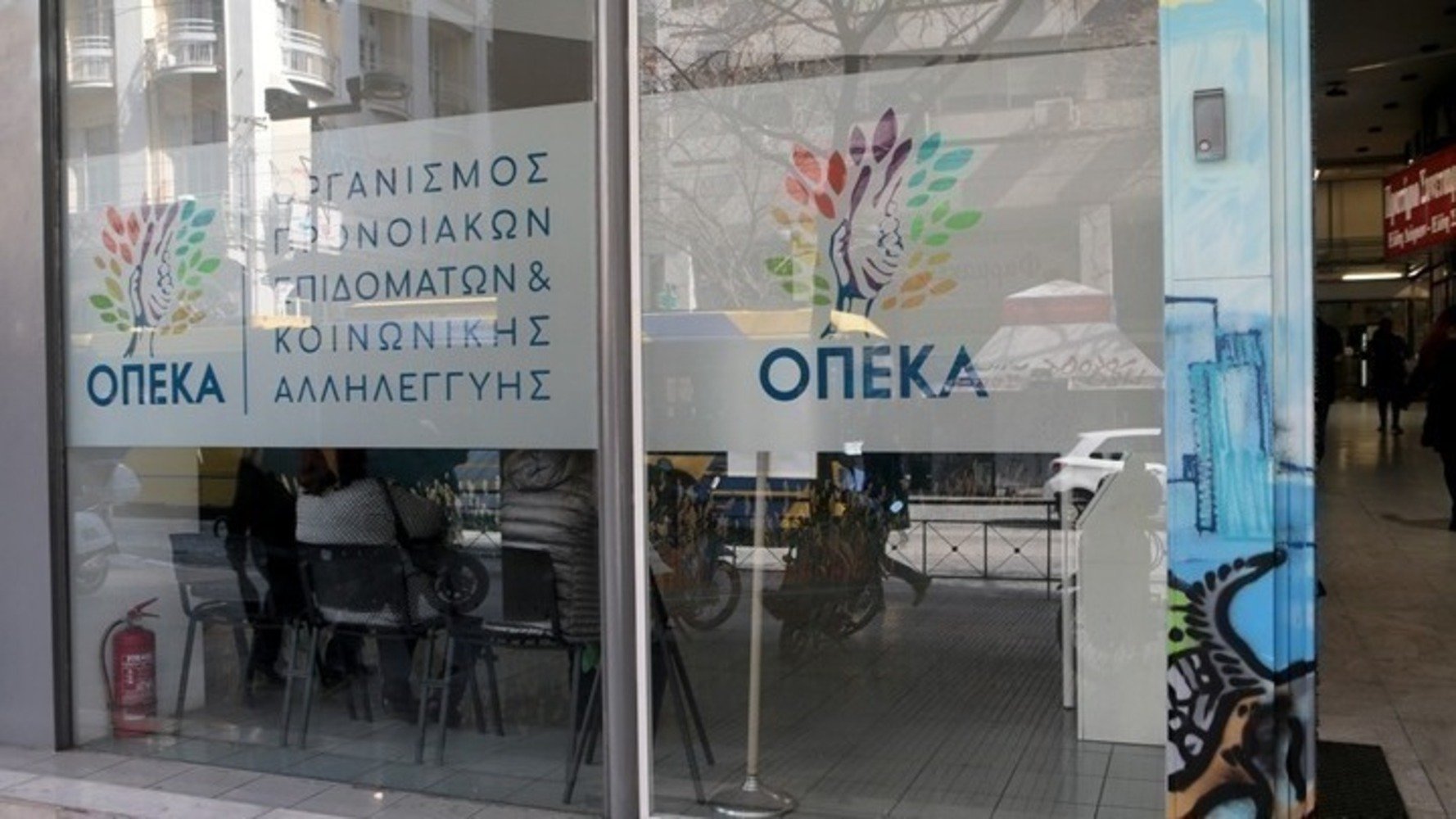ΟΠΕΚΑ: Τι θα γίνει με τις αυξήσεις στα επιδόματα
