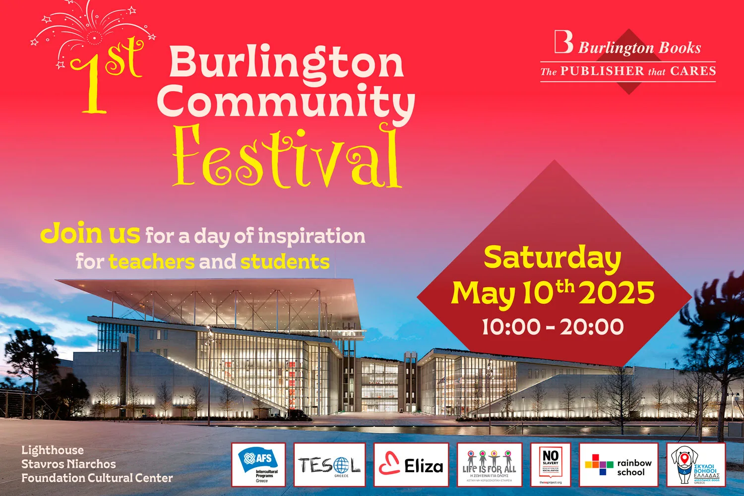 1st Burlington Community Festival: ΔΩΡΕΑΝ για εκπαιδευτικούς και μαθητές 10/5 - Ίδρυμα Σταύρος Νιάρχος