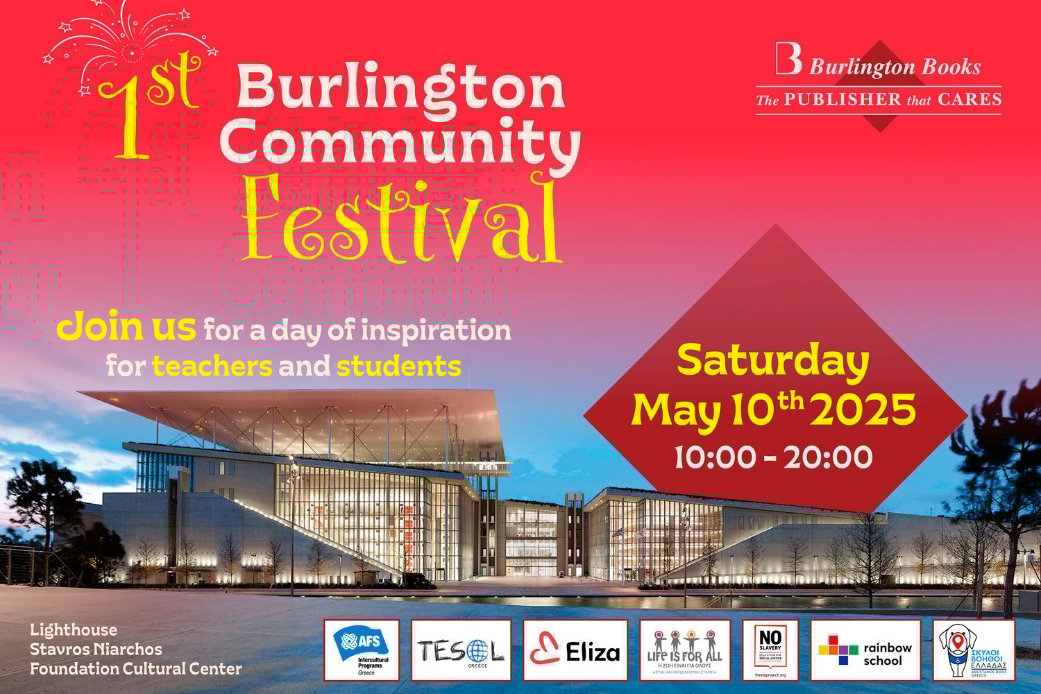 1st Burlington Community Festival: ΔΩΡΕΑΝ για εκπαιδευτικούς και μαθητές 10/5 - Ίδρυμα Σταύρος Νιάρχος