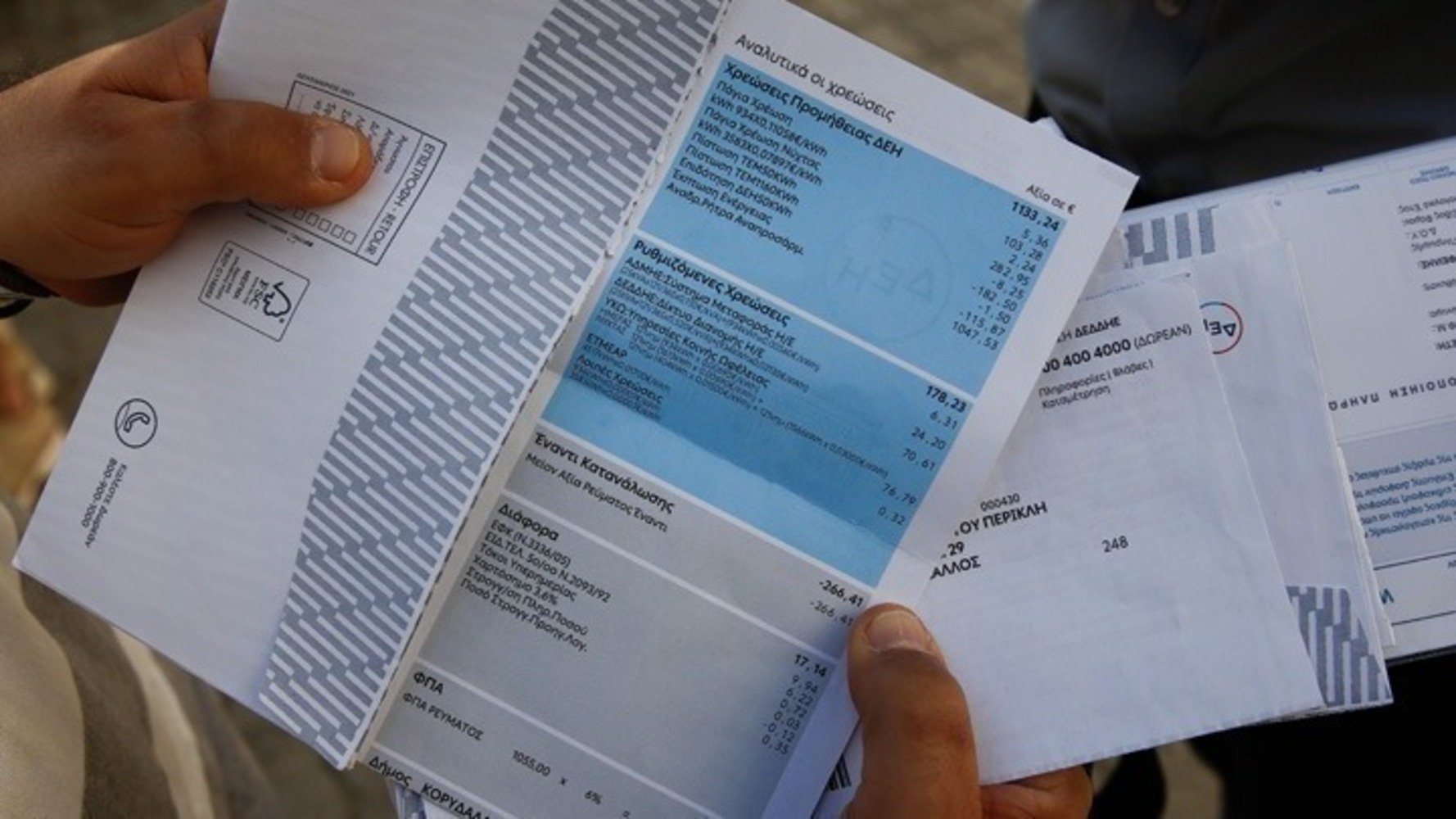Ρεύμα: Τι αλλάζει από 1η Αυγούστου