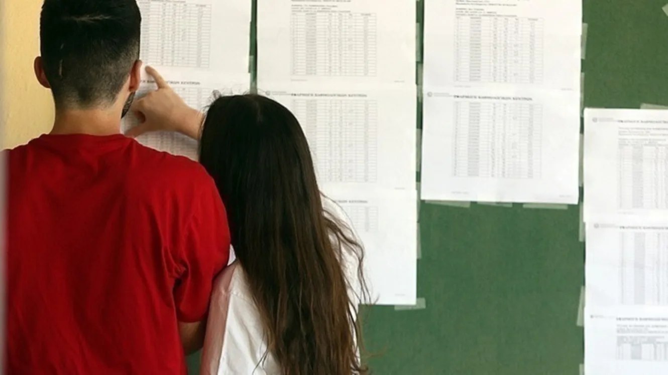 Μηχανογραφικό 2025: Ανοίγει η πλατφόρμα - Τα έξι σημεία που θα πρέπει να προσέξετε κατά τη συμπλήρωσή του