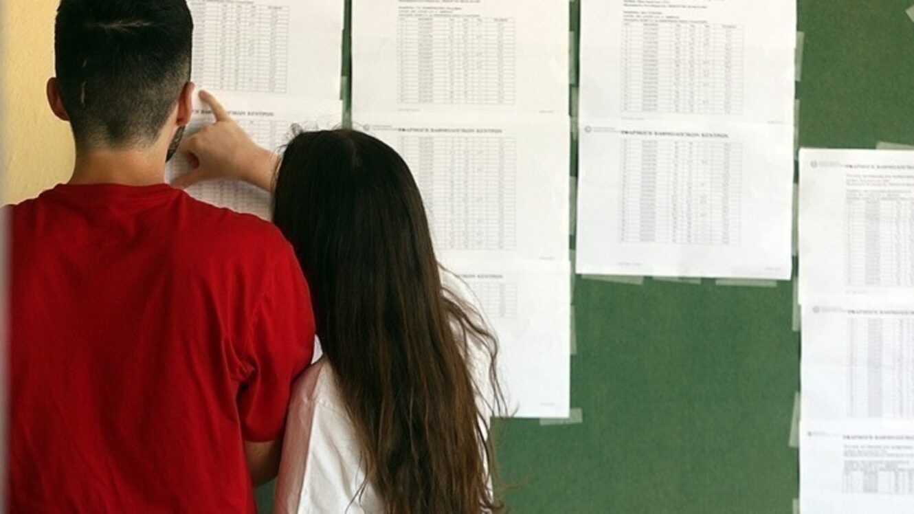 Μηχανογραφικό 2025: Τα τμήματα προσφέρουν πτυχίο και μεταπτυχιακό μαζί