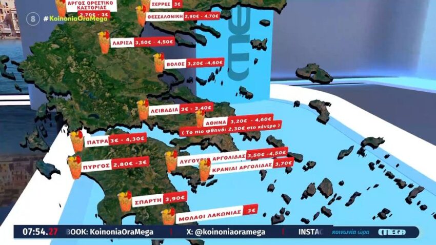 Σουβλάκι από χρυσό: Έως και πάνω από 5 ευρώ για ένα τυλιχτό - Πόσο κοστίζει σε διάφορες περιοχές