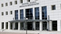 Ευρωπαϊκή Εισαγγελία: Νέα έρευνα για διαγωνισμό 120 εκατ. ευρώ του Υπουργείου Παιδείας