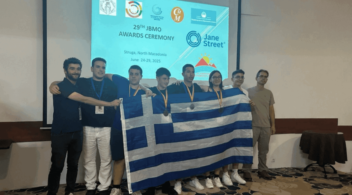 Τέσσερα μετάλλια για την Ελλάδα στη Βαλκανική Μαθηματική Ολυμπιάδα Νέων 2025
