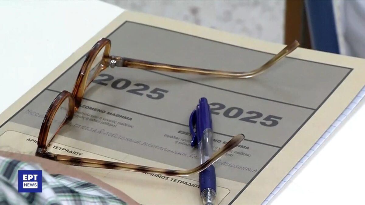 Βάσεις 2025: Νέες προτιμήσεις φέρνουν ανατροπές – Τι δείχνουν οι φετινές τάσεις