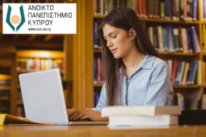Ανοιχτό Πανεπιστήμιο Κύπρου: Εδώ και πάνω από 20 χρόνια μηδενίζουμε την απόσταση από τη γνώση!   