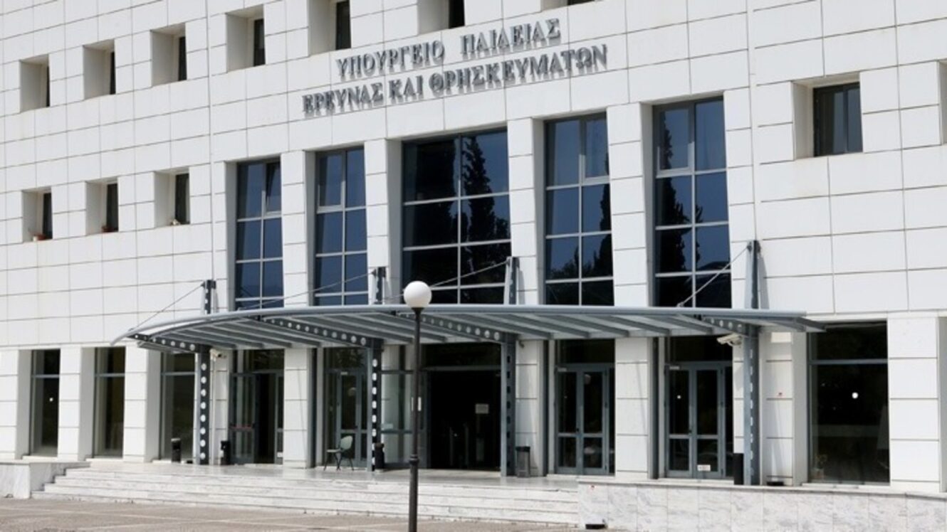 Προσλήψεις 168 αναπληρωτών 2025-2026 ( Πρωτοβάθμια – Δευτεροβάθμια)