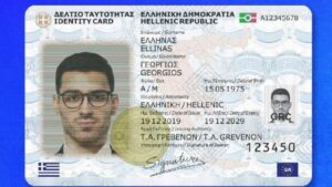 ΧΑΟΣ με τις νέες ταυτότητες – Τι γίνεται με τα ραντεβού