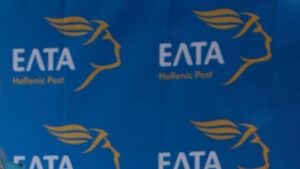 ΕΛΤΑ: Ο κίνδυνος στάσης πληρωμών – Οι φόβοι και η αβεβαιότητα