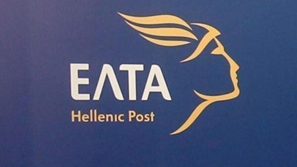 ΕΛΤΑ: Ποιά καταστήματα κλείνουν από τις 12 Ιανουαρίου