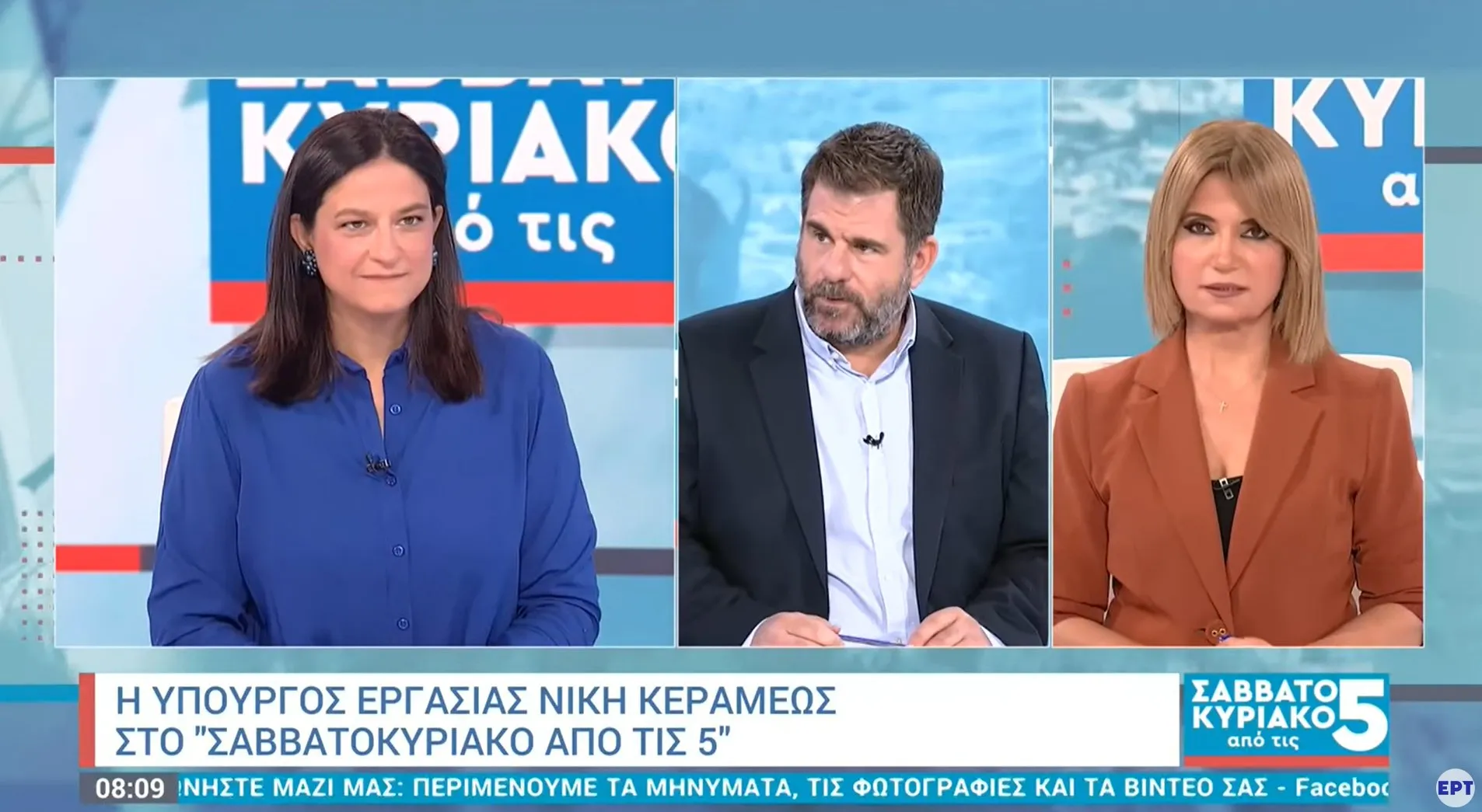 Κεραμέως: Μείωση της προσωπικής διαφοράς από το 2026 και πλήρης κατάργηση το 2027