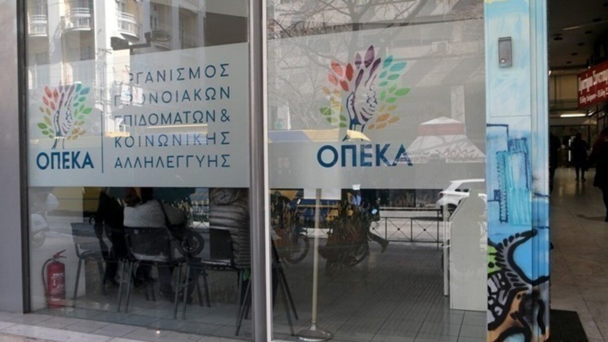 Επιδόματα ΟΠΕΚΑ: Πότε θα γίνουν οι πληρωμές Ιανουαρίου 2026