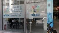 Επίδομα 391 ευρώ χωρίς ηλικιακά όρια – Ποιοι το δικαιούνται