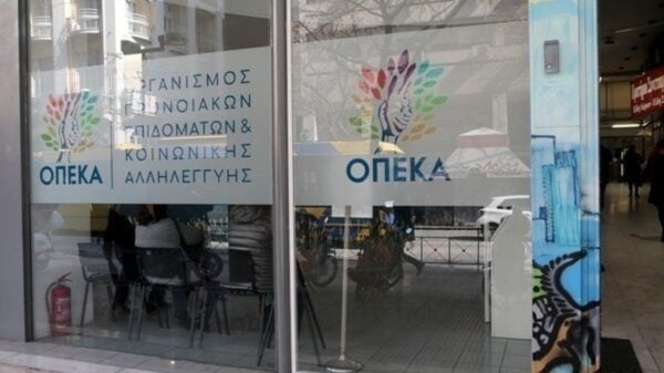 Market Pass 2026: Αναδρομικά έως 200 ευρώ για 600.000 δικαιούχους