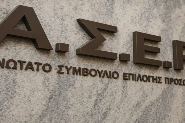 «Μαϊμού» μεταπτυχιακά και «εξπρές» πιστοποιήσεις: Στη Βουλή το θέμα της διαφάνειας στο ΑΣΕΠ