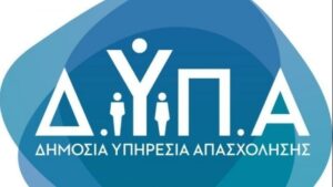 ΔΥΠΑ: Πάνω από 900 θέσεις εργασίας από 30 επιχειρήσεις στη Γαλάζια Οικονομία
