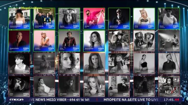 Eurovision 2026: Αντίστροφη μέτρηση για τον εθνικό τελικό – Πότε είναι ο πρώτος ημιτελικός στην ΕΡΤ