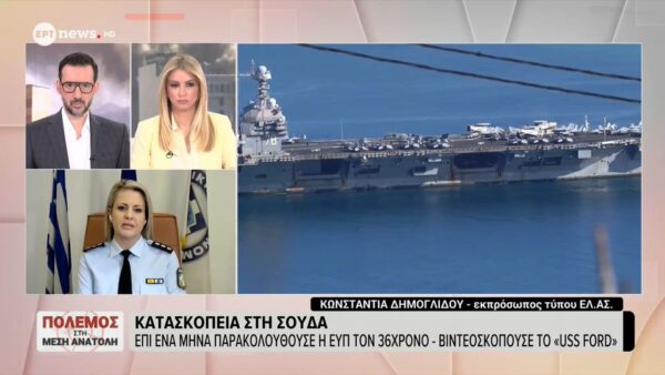 Μπορούν ιρανικοί πύραυλοι να χτυπήσουν τη βάση της Σούδας;