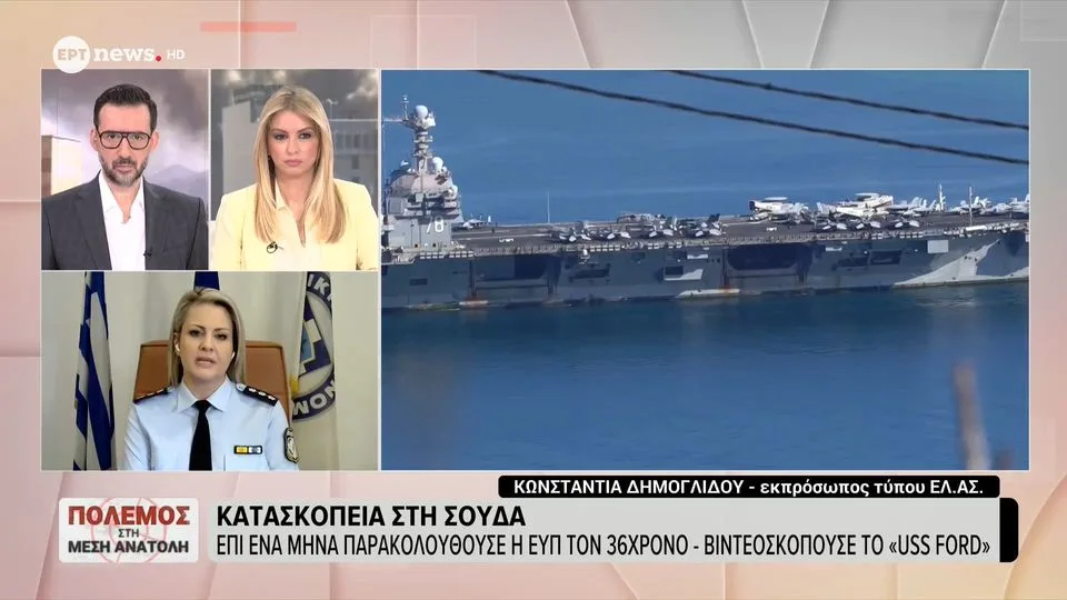 Μπορούν ιρανικοί πύραυλοι να χτυπήσουν τη βάση της Σούδας;