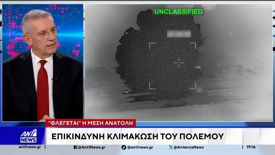 Είμαστε στην έναρξη του Γ’ Παγκοσμίου Πολέμου; Τι αναφέρει ο Στρατηγός Φλώρος