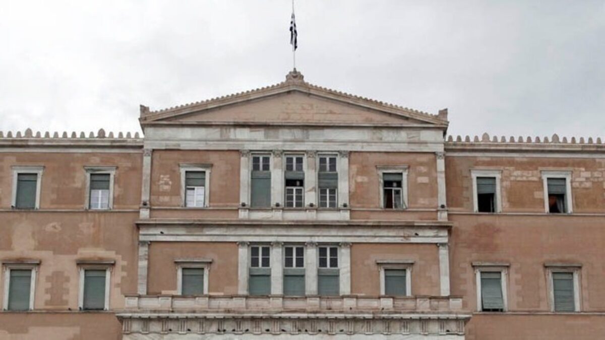 Συνταγματική Αναθεώρηση: Αλλαγές στα πανεπιστήμια – Αυξάνονται τα χρόνια υποχρεωτικής φοίτησης στο σχολείο