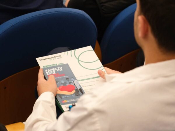 Ίδρυμα Ωνάση – Organmeetings on the spot: Όλοι μαζί δυναμώνουμε την αλυσίδα ζωής