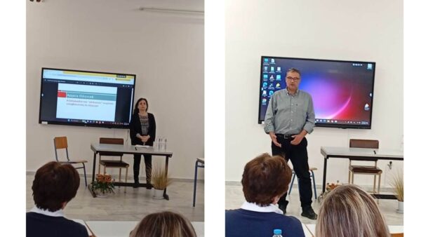 Διεθνής Μαθητικός Διαγωνισμός «ΑΡΙΣΤΟΤΕΛΗΣ – Η ηθική στην εποχή της Τεχνητής Νοημοσύνης»