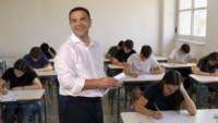 Τσίπρας: Το ΕΛΑΣ θα καταργήσει τις Πανελλήνιες και θα αλλάξει τους μισθούς εκπαιδευτικών
